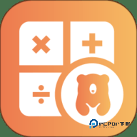 抱抱熊计算器安卓版1.0.1最新版