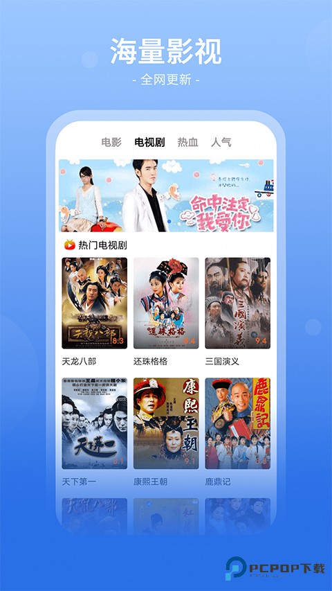 番茄影视大全app