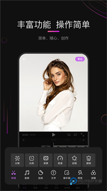 花瓣剪辑官方版