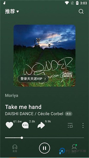 汽水音乐tv版app使用方式-1