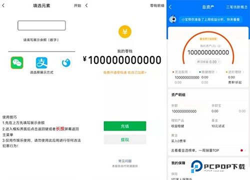 社恐快跑app图片3