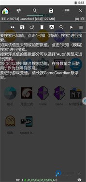 gg修改器免root虚拟框架无毒版下载v480.1