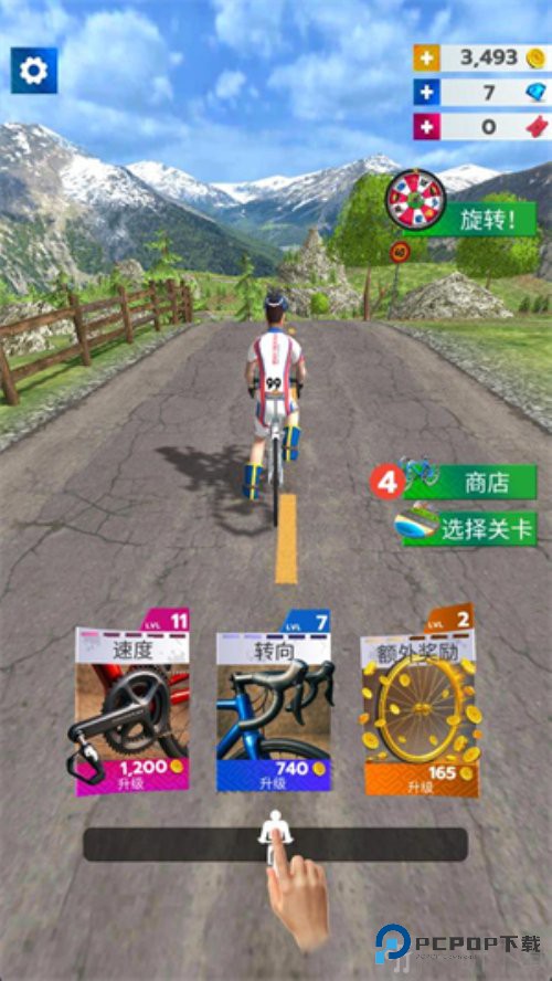 公路自行车世界巡回赛