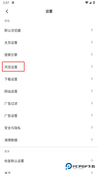 乐感浏览器老版本