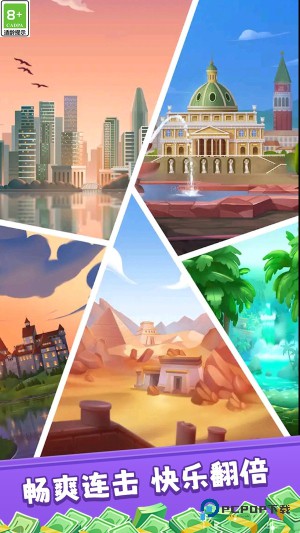 快乐罗斯消方块