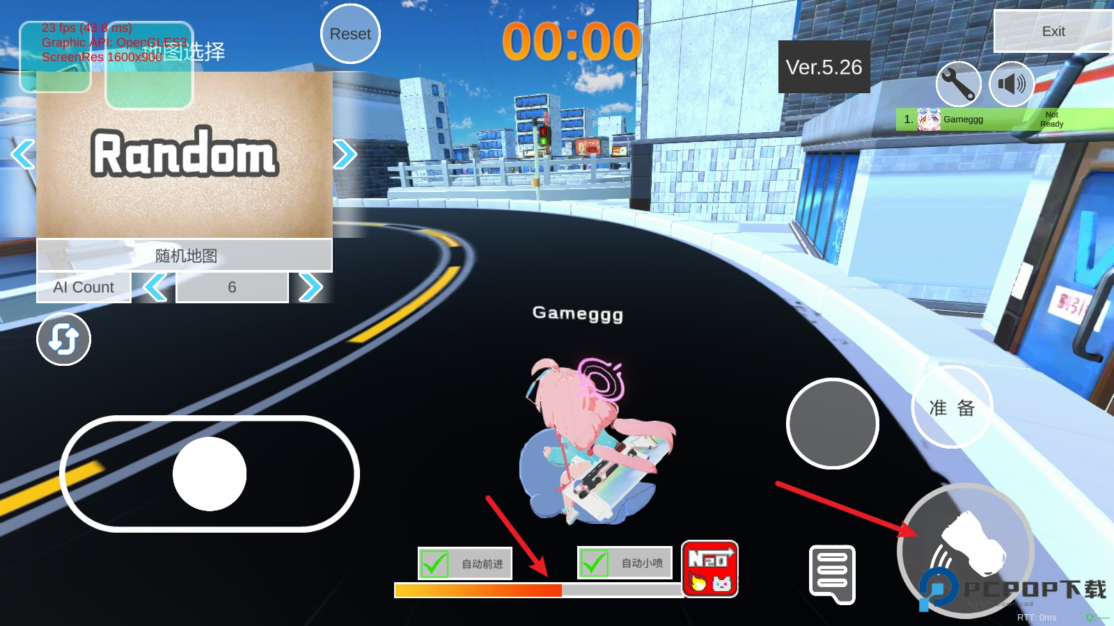 碧蓝档案卡丁车