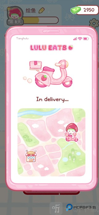 糖葫芦达人食堂版