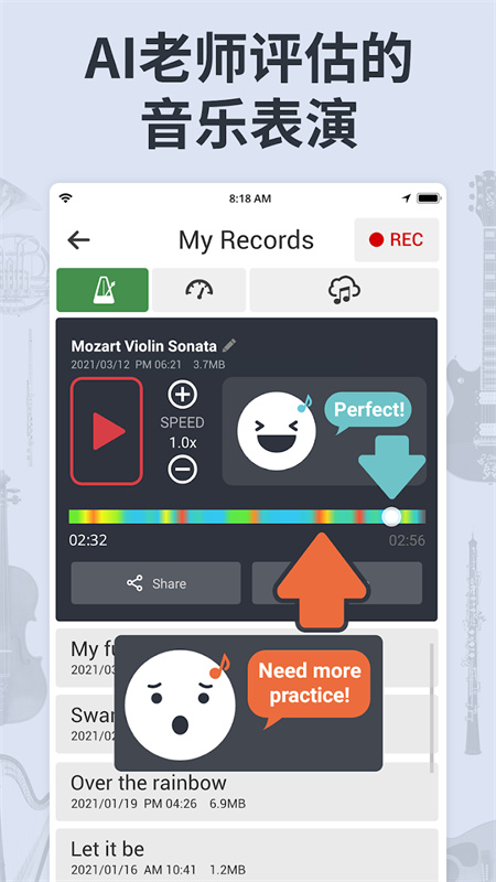 soundcorset调音器