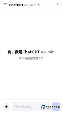 SeekAI软件使用方式-3