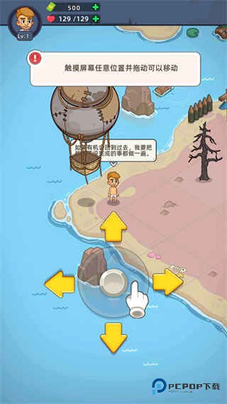 迷你生存僵尸大战