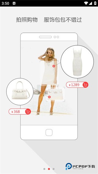 百度识图官方版