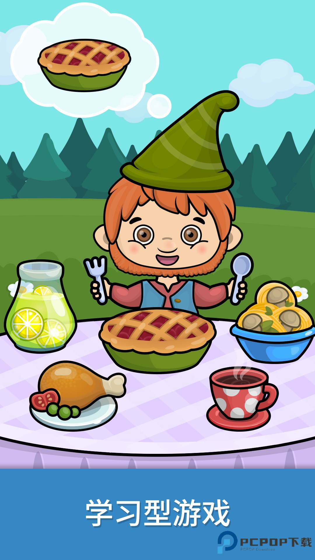 奇贝宝宝逻辑思维益智官方版2.0.0最新版