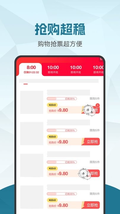 闪电点击连点器