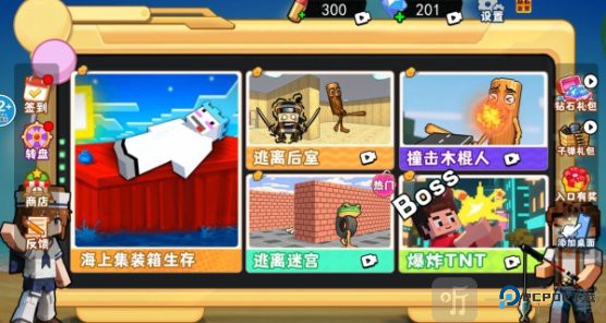 海上集装箱生存