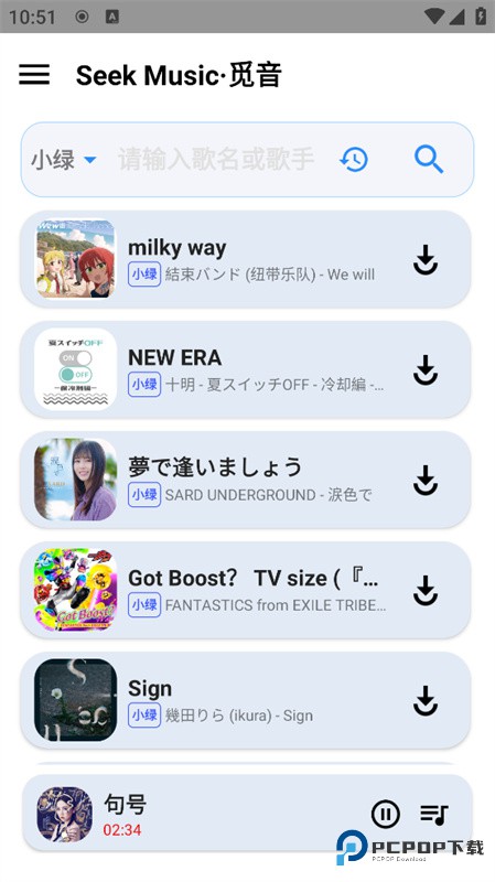 SeekMusic