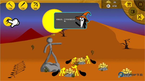 火柴人战争遗产黄金斯巴达