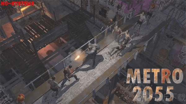 地铁2055汉化版