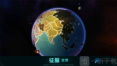 先发制人最新版