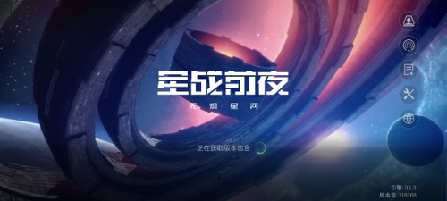 无烬星河