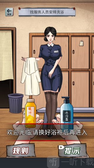 规则怪谈隐秘的档案