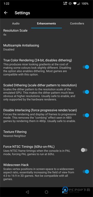 DuckStation模拟器安卓版