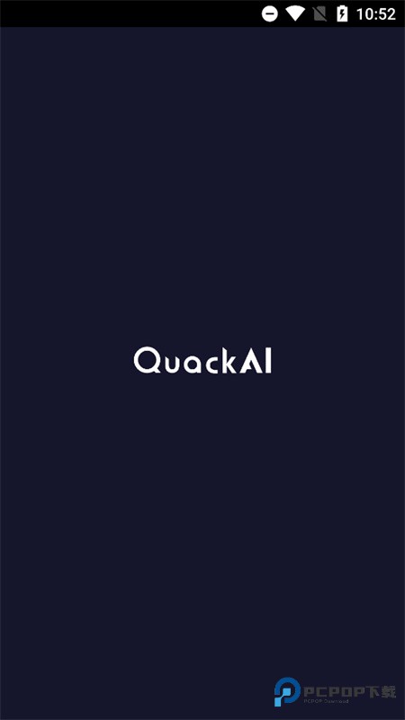 QuackAI聊天