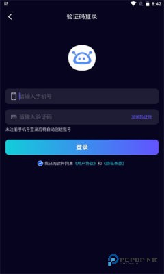 千语AI智能助手app