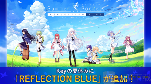 Summer Pockets