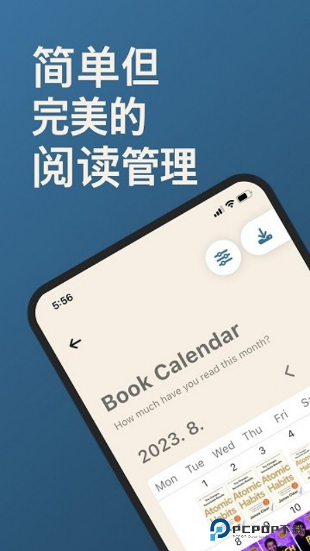 bookmory中文版