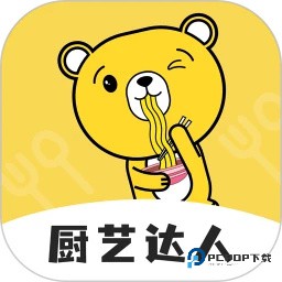 厨艺达人app