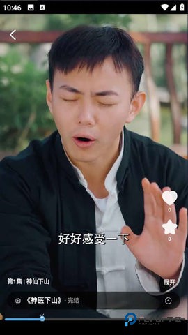 玛蚁微巨短剧最新版2.0.31官方版