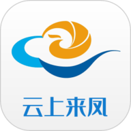 云上来凤安卓版1.2.7最新版