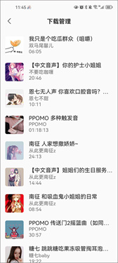 天天静听官方版下载v4.2.1