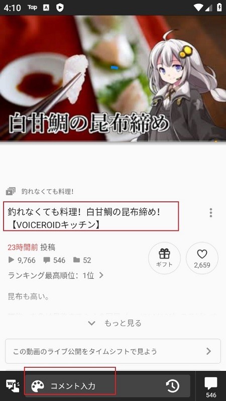 niconico