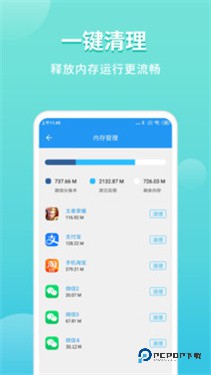 微分身双开最新版