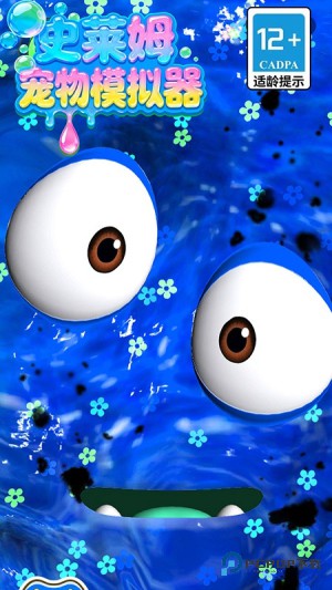 史莱姆宠物模拟器