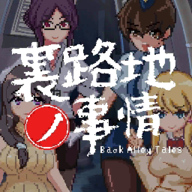 BackAlleyTales