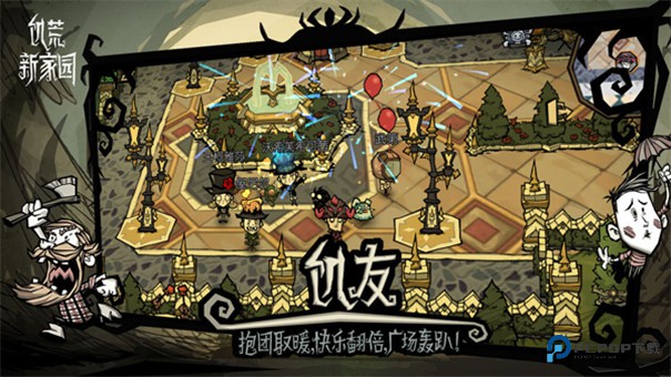 饥困荒野手机版