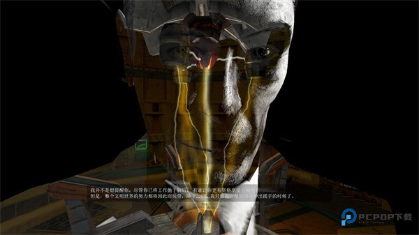 半条命2完整版游戏玩法3