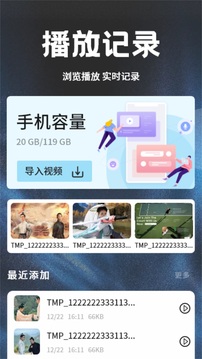 荐片TV电视版下载直装