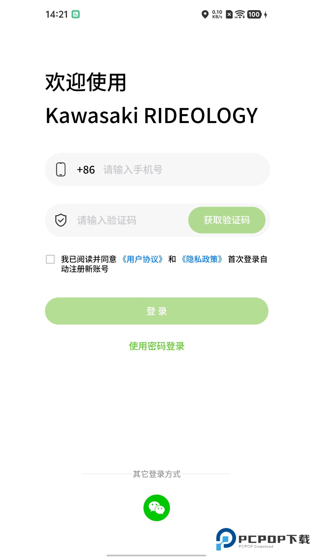 川崎摩托Rideology