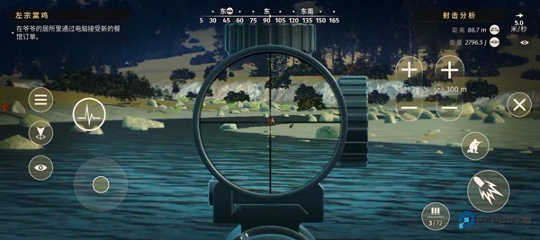 猎人之路手机版游戏玩法-4