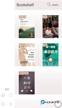 优点英语官网版