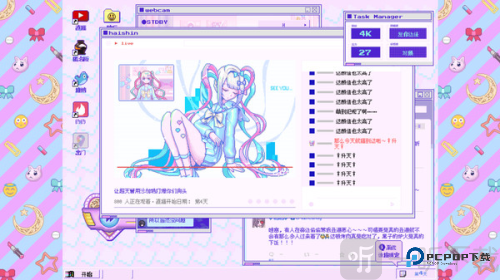 主播女孩重度依赖手机版