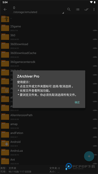 zarchiver 1.0.8