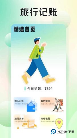 易无堺最新版1.1最新版