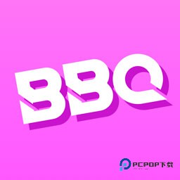 BBQ语音