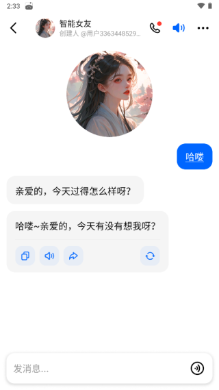 抖音豆包app下载v4.2.0