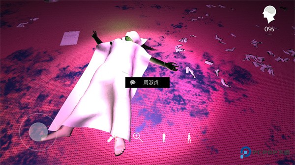 孙美琪疑案之茉莉