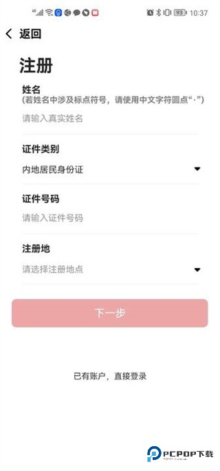 中国志愿服务网